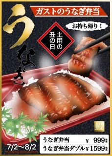 飲食店のフェアブラックボード