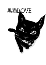 黒猫