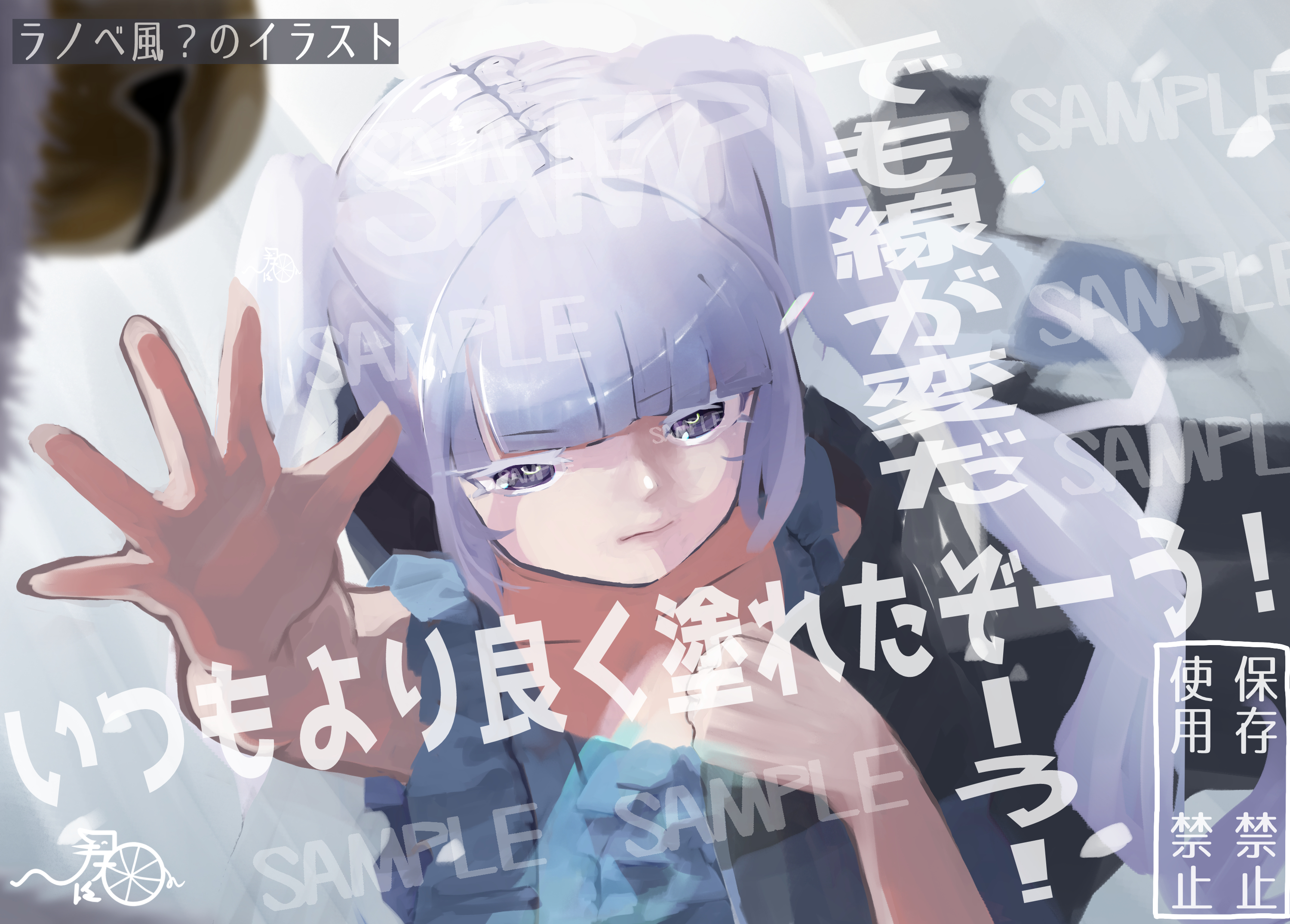 等身キャラ 一枚絵 スキマ スキルのオーダーメイドマーケット Skima