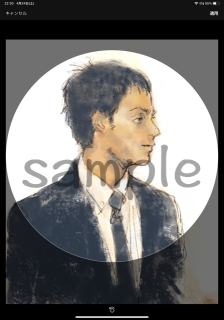 Twitterアイコンをこんな感じに