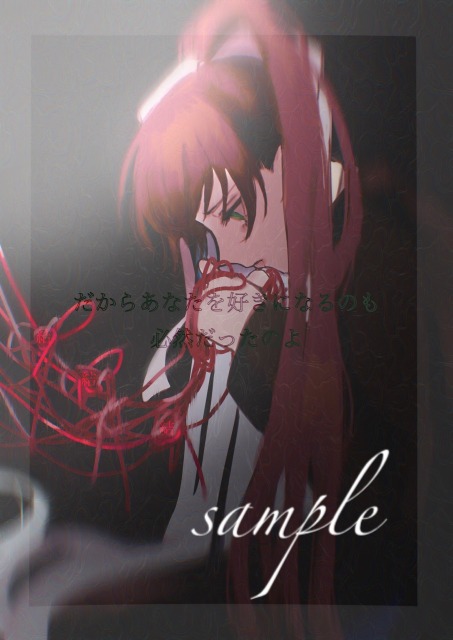 DLClub 絵柄確認用