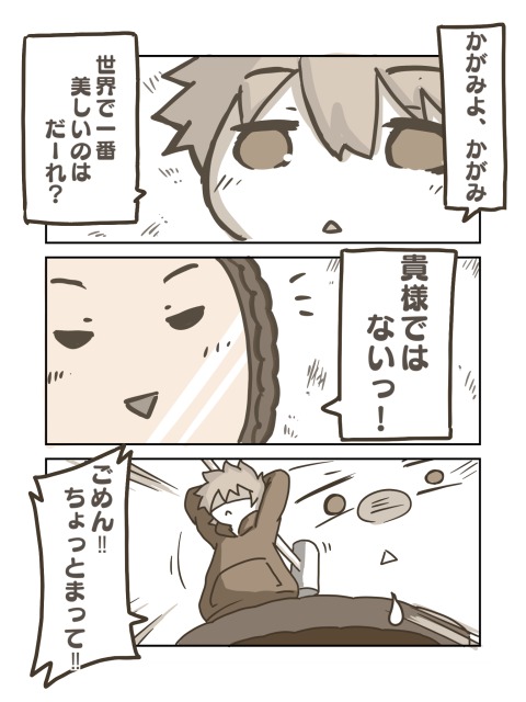漫画