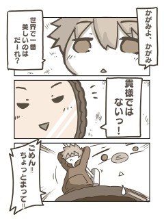 漫画