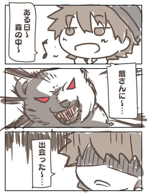 漫画