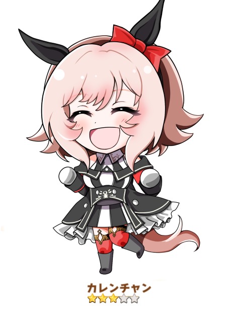 デフォルメカレンチャン