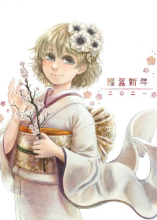 年賀状イラスト