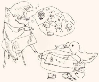 さかなすくいの店番をするエンゼルブタ