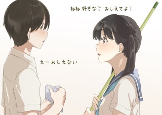 オリジナルイラスト