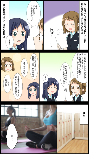 マンガ制作