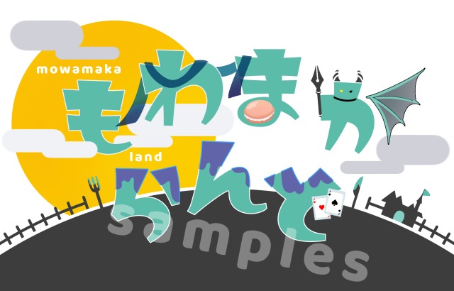 ロゴ《 ご提案 》