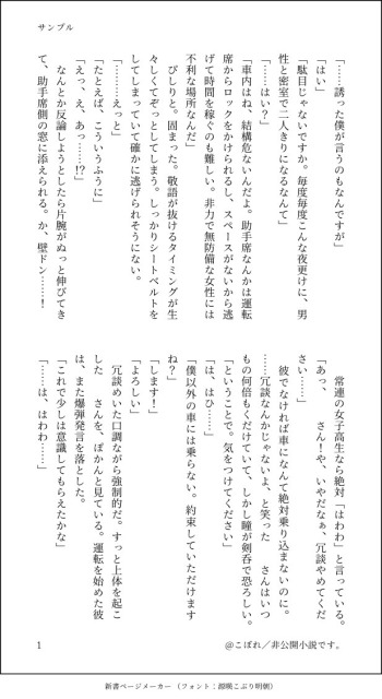 サンプル画像です。