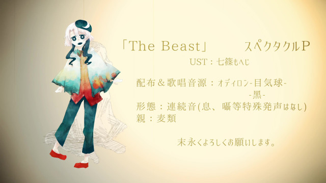 【オディロン】The Beast【UTAU音源配布】動画サムネ