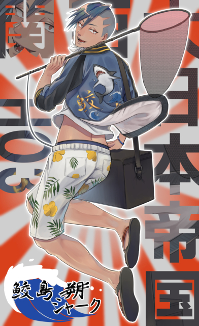 男性イラスト例
