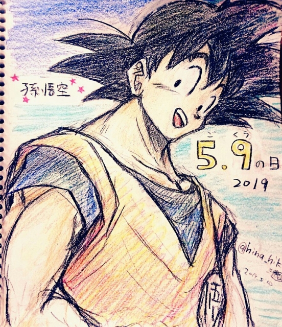 悟空(アナログ鉛筆)