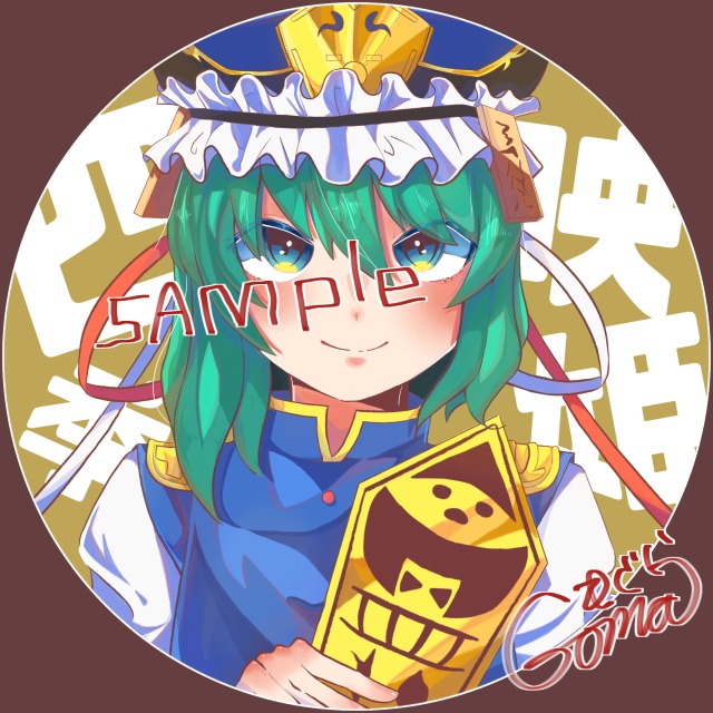 二次創作等身アイコン