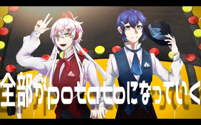 【UTAUカバー】potatoになっていく　動画