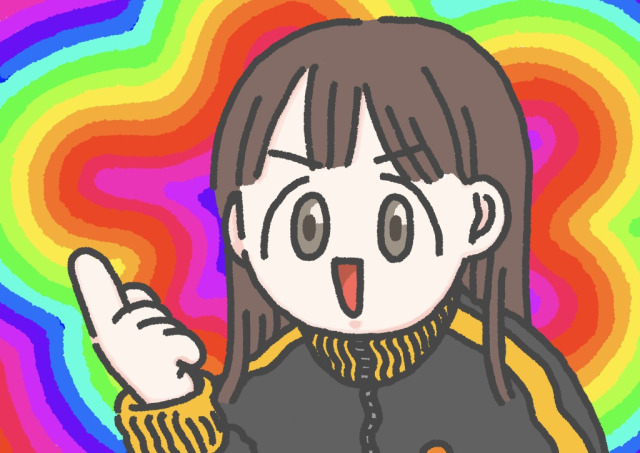 刺しちゃえば？