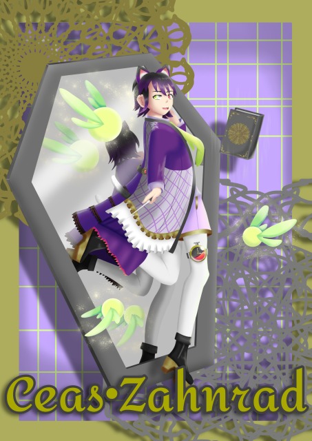 チェアス・ツァーンラート