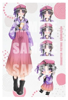 コミッション実績01