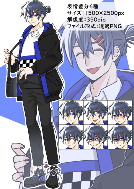 販売したキャラクター