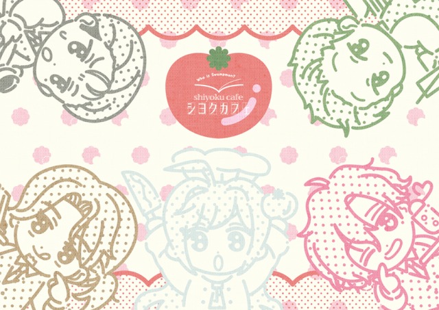 ポートフォリオ