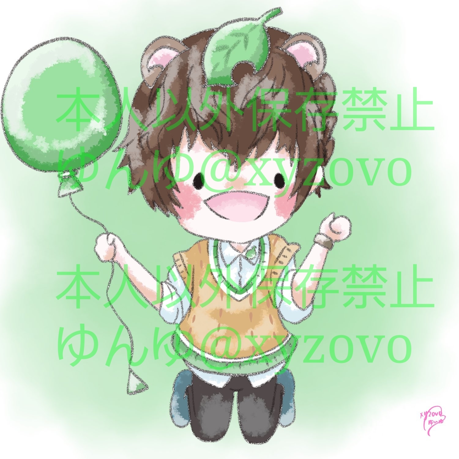 男の子 スキマ スキルのオーダーメイドマーケット Skima