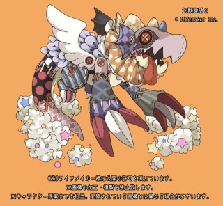 『幻獣物語2』　キャラデザ案