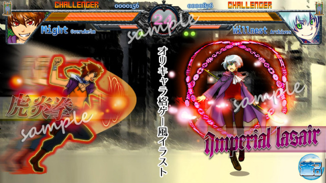 参考画像（企画もの）