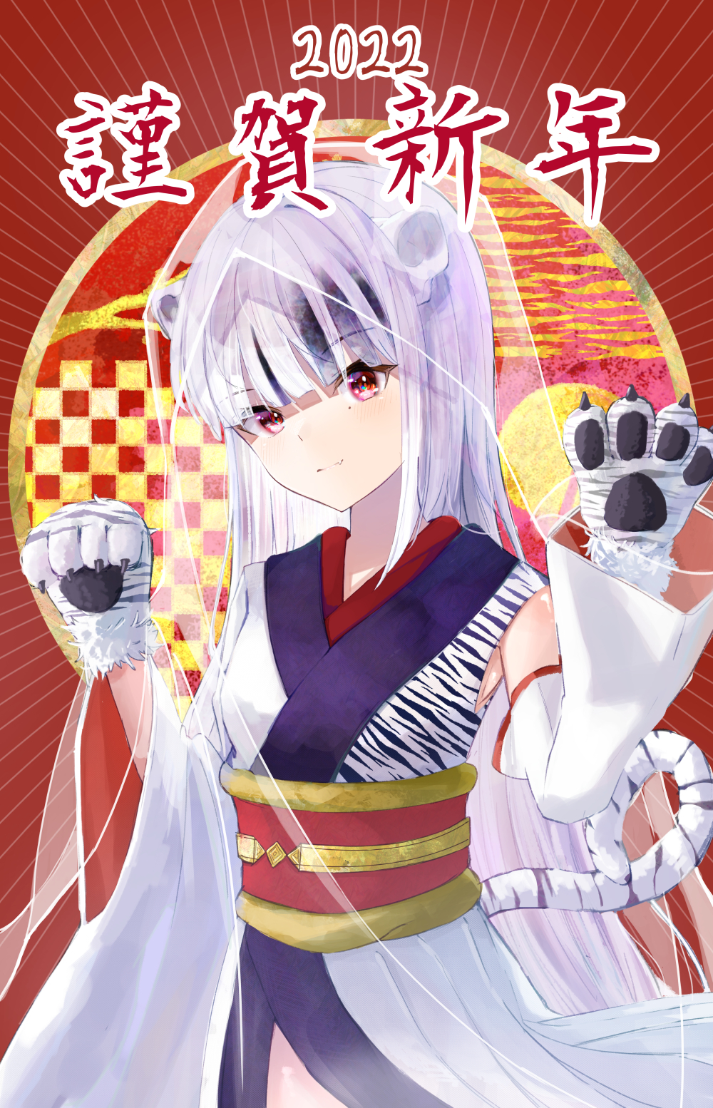 謹賀新年 スキマ スキルのオーダーメイドマーケット Skima