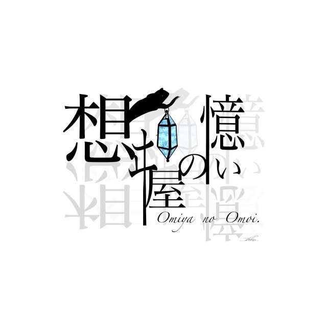 タイトルロゴ作成