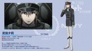 『海王星沖海戦2199』キャラクター設定画集