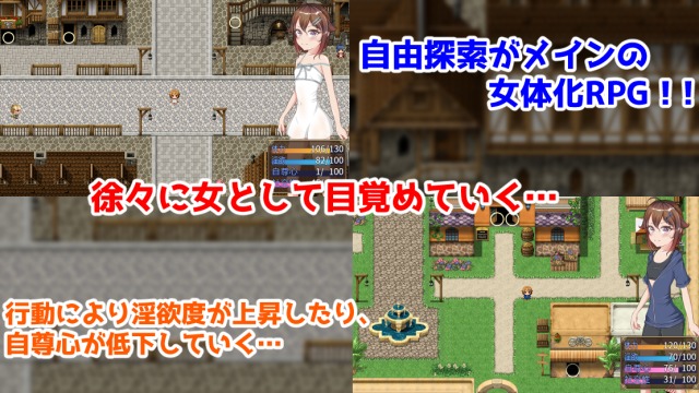 制作したゲーム