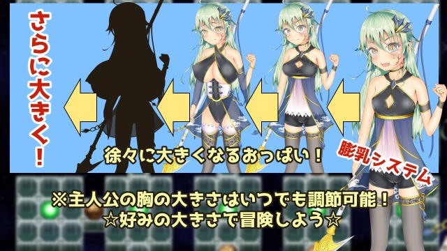 制作したゲーム