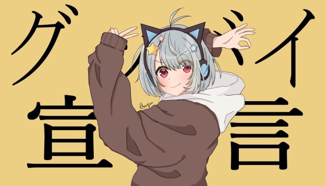 サムネイルイラスト（グッバイ宣言）