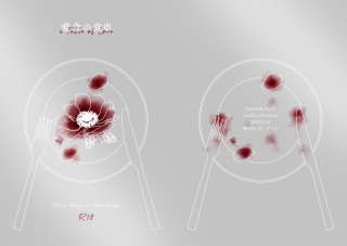小説同人誌表紙