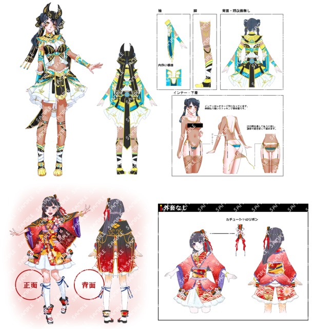 設定画サンプル