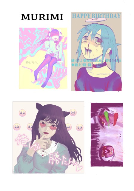 かわいいシール