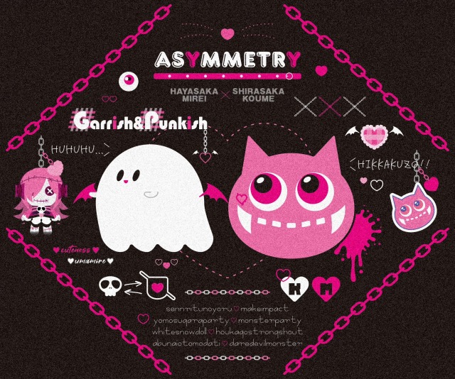 デザイン風イラスト