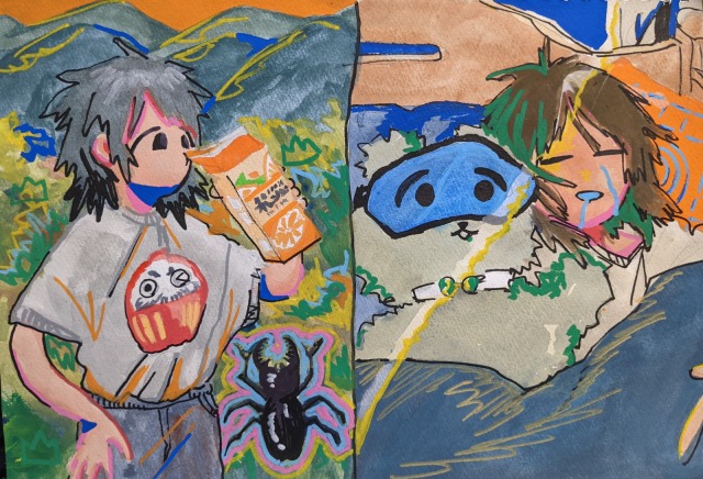 おそととおうち