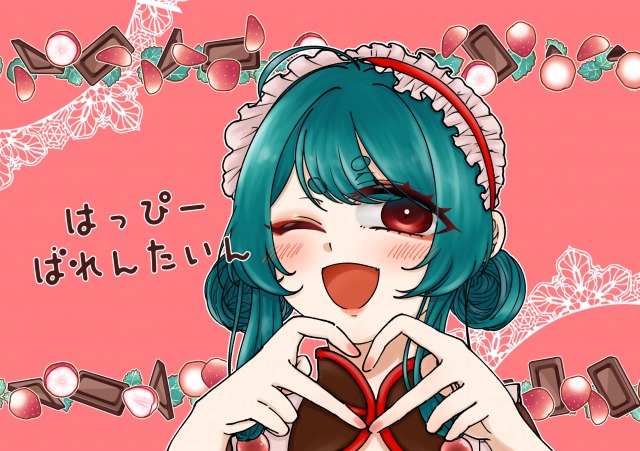 バレンタインイラスト