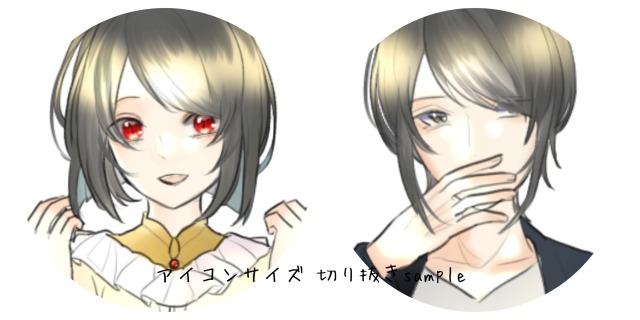 立ち絵 切り取りイメージ