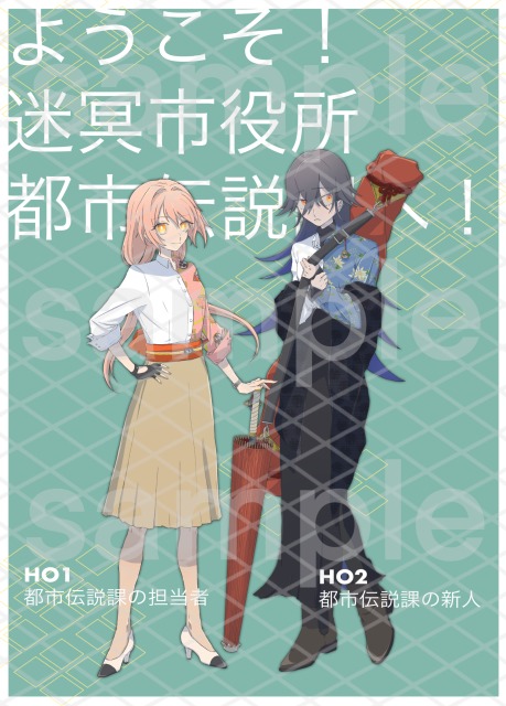 TRPG立ち絵（依頼品）