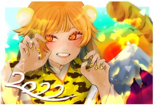 ２０２２年賀状