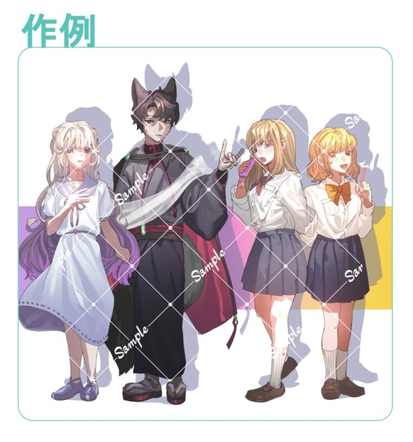 キャラクターデザイン例