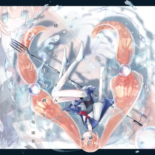 サンプル/女の子