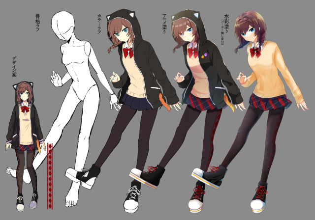 立ち絵(全身)サンプル