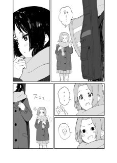 二次創作漫画　サンプル