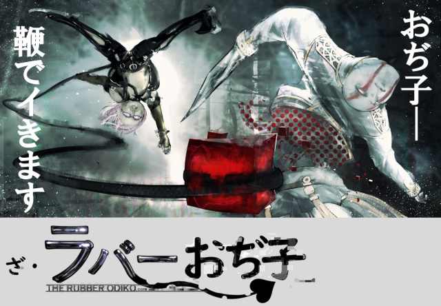 コンセプトアート