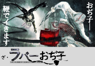 コンセプトアート