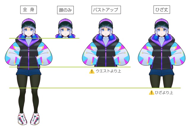 イラストサイズ参考